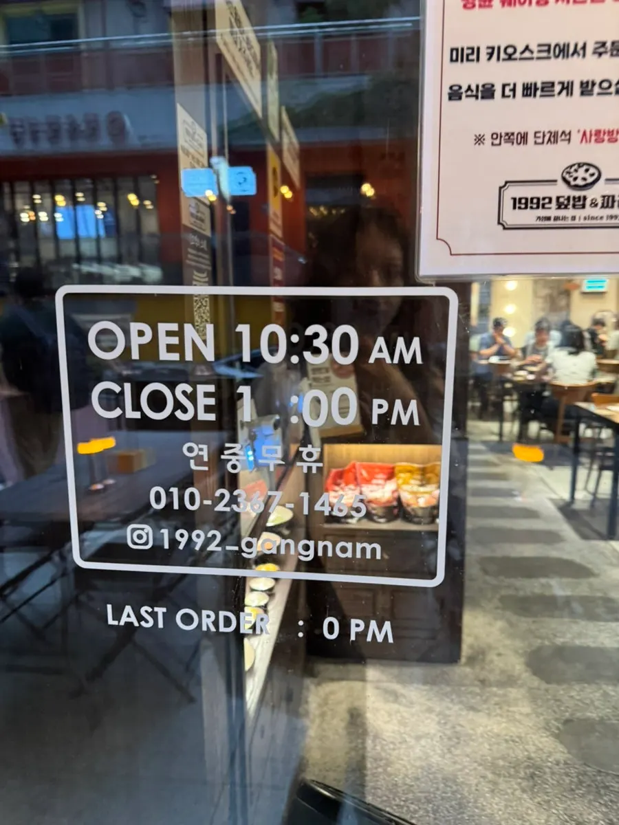 된장짜글이 주문 전 매장 안 풍경