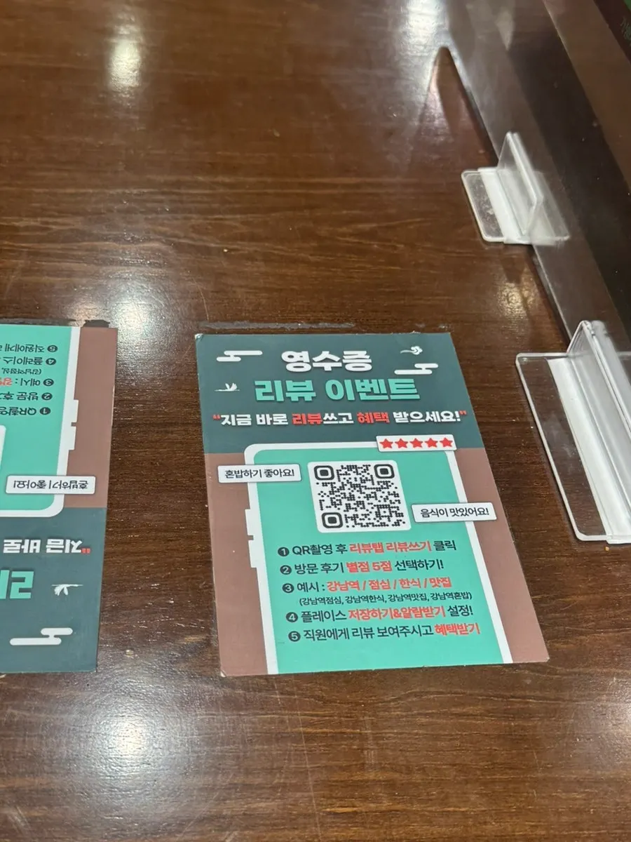 혼밥하기 좋은 강남본점 실내 분위기