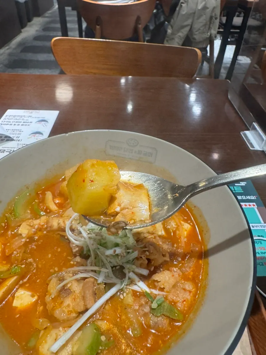 밥 위에 올린 된장짜글이 건더기