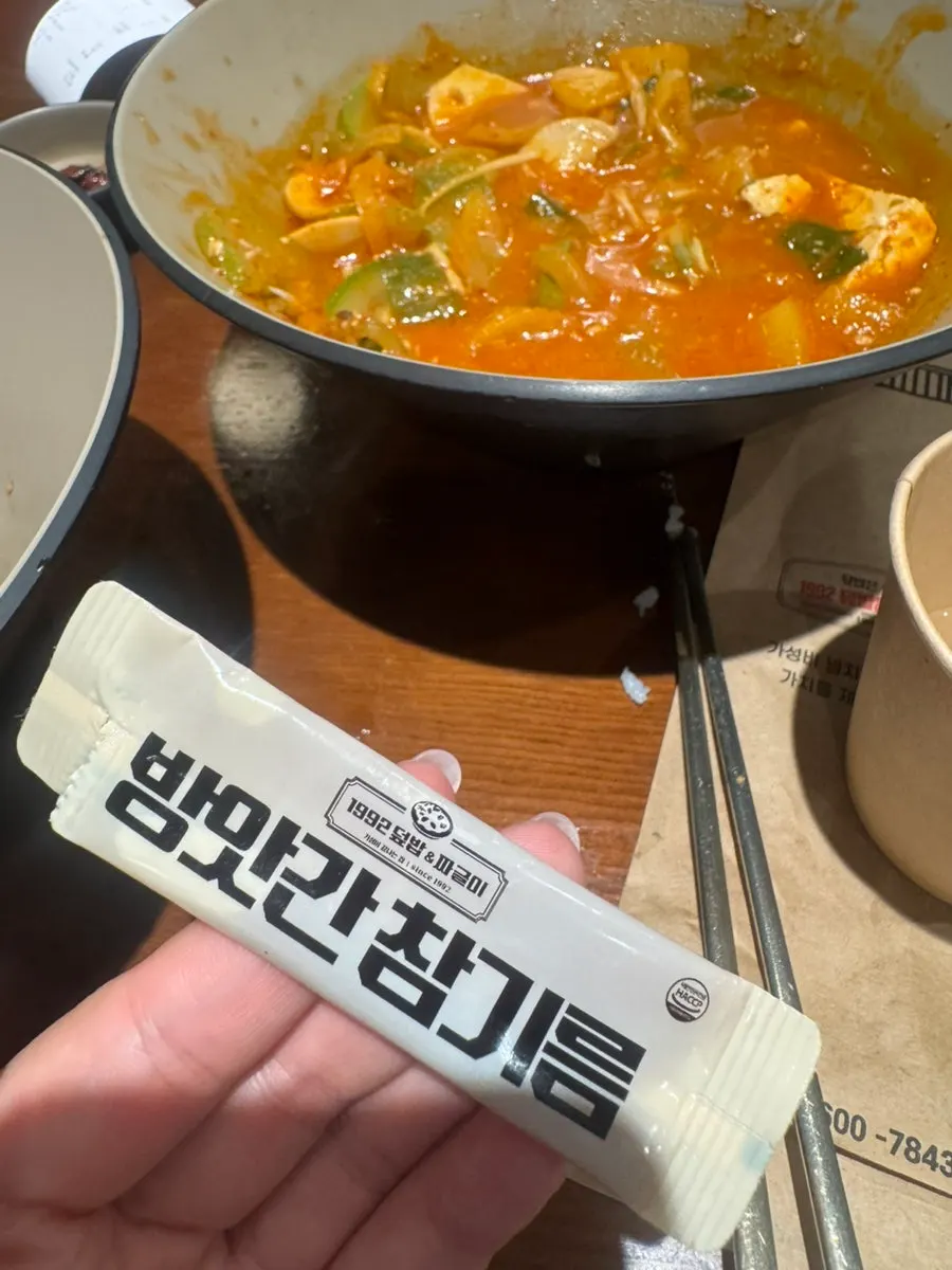 집밥 느낌의 된장짜글이 점심 한 끼