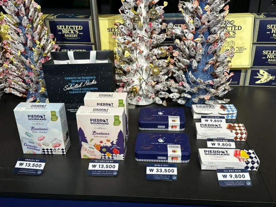 Pierrot Gourmand jelly display