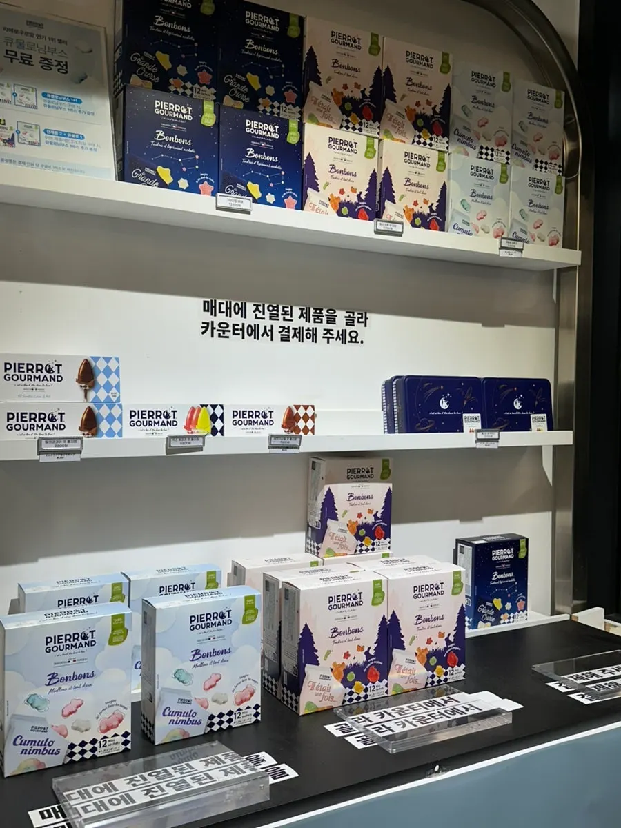 Sign for the extra-box jelly promotion