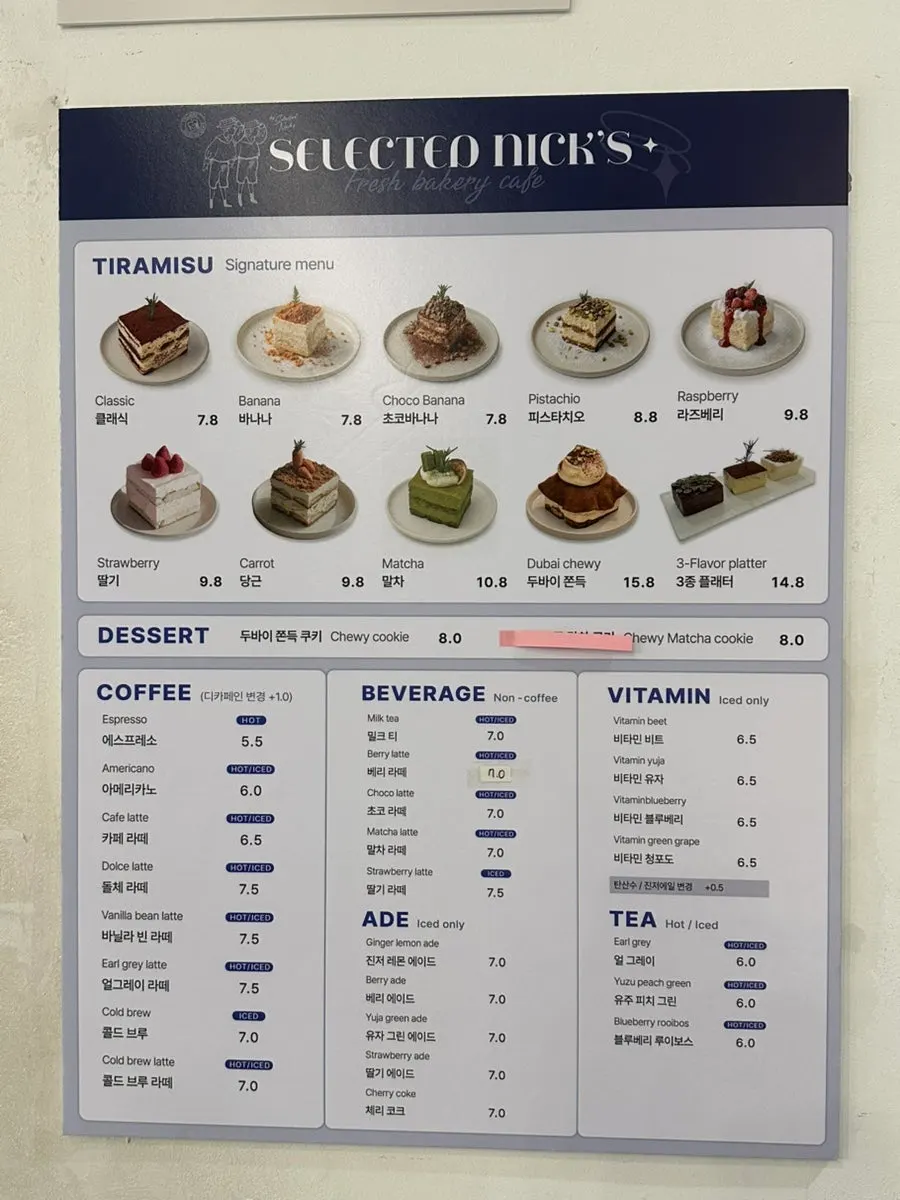Menu board with the 3-flavor tiramisu platter