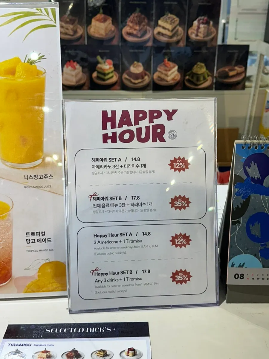Menu board with weekday happy hour discount details