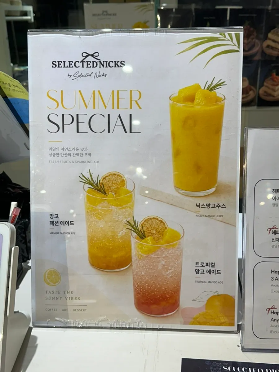 Sign for the new summer mango drink