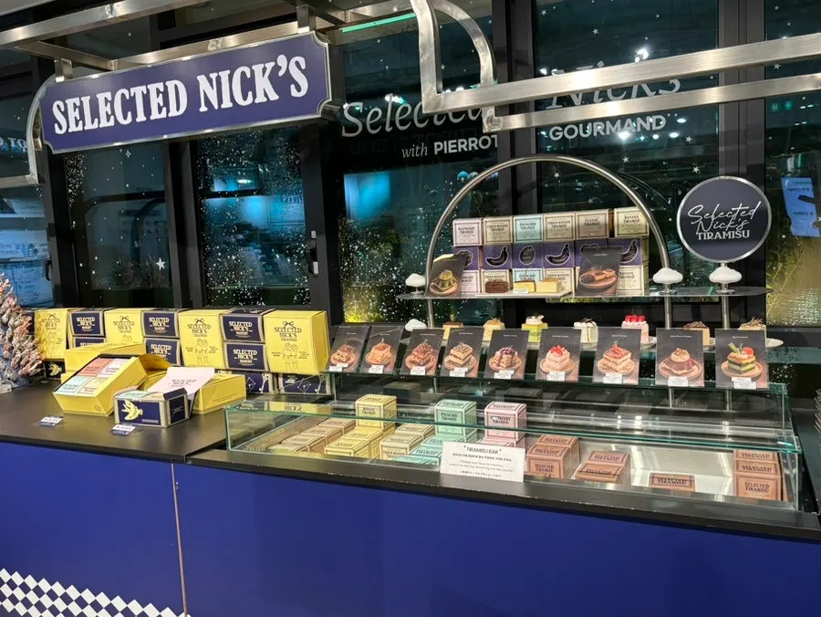 Selected Nicks first-floor ordering area