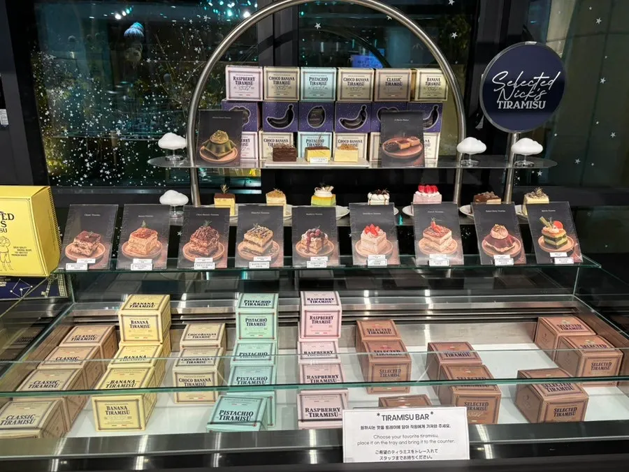 Selected Nicks dessert and candy retail area