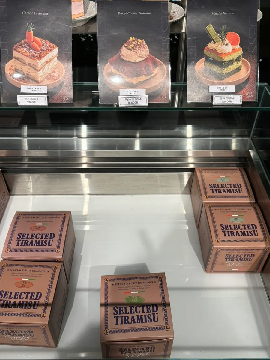 Tiramisu varieties at Selected Nicks