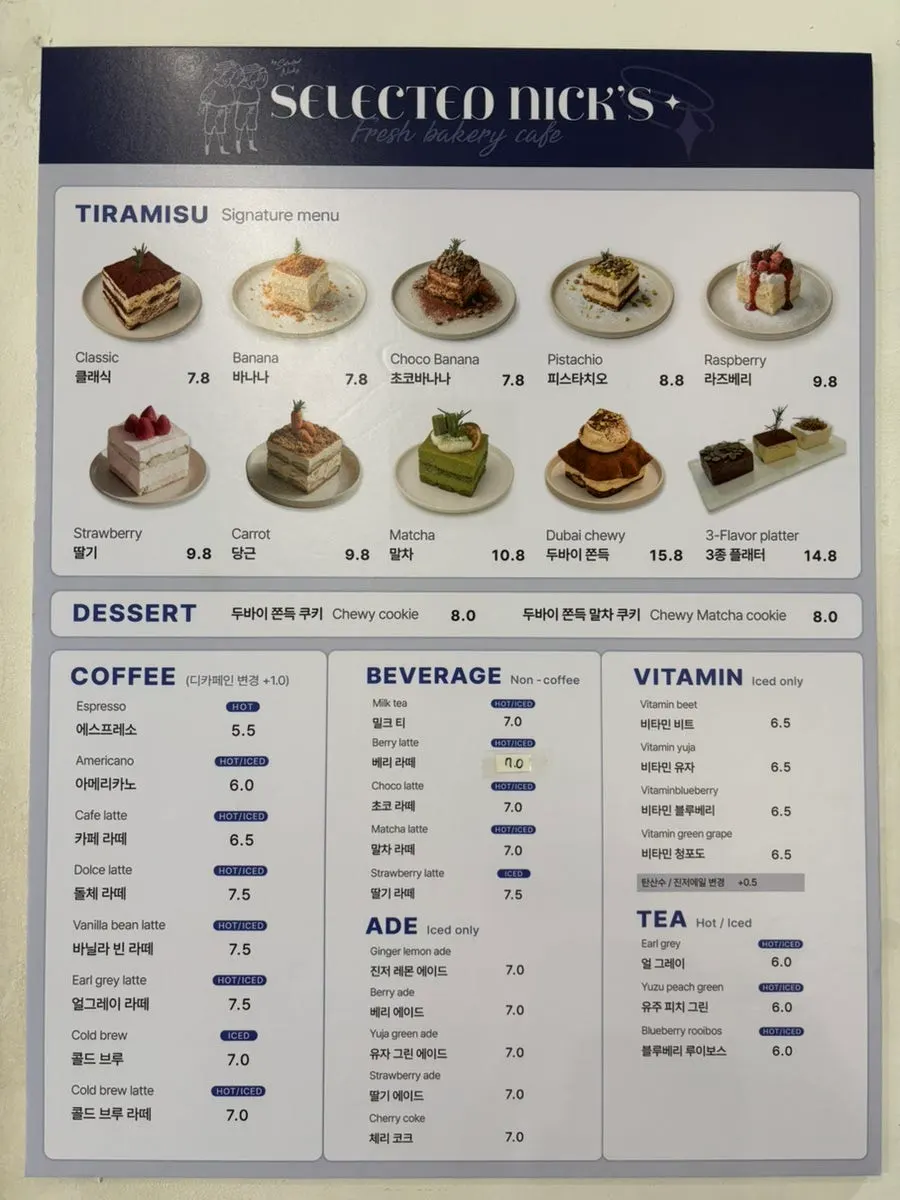 Tiramisu display boxes and basket