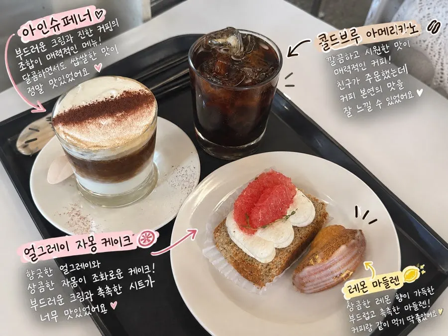 Featured photo introducing a visit to Upper and Under in Gangnam