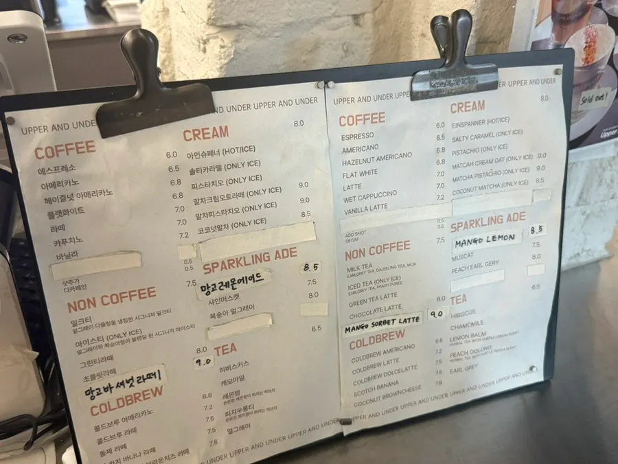 The coffee and dessert menu we ordered