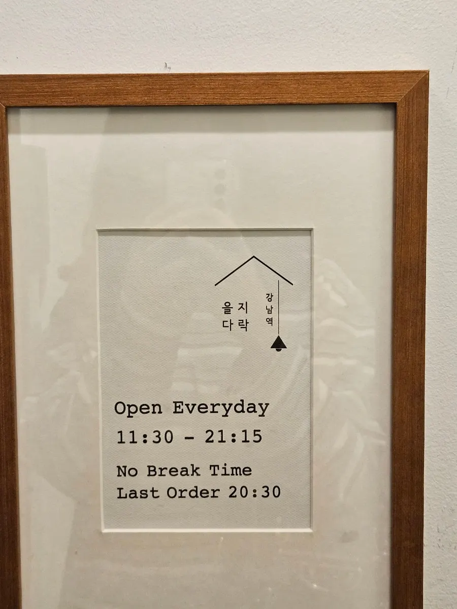Eulji Darak Gangnam hours and parking information