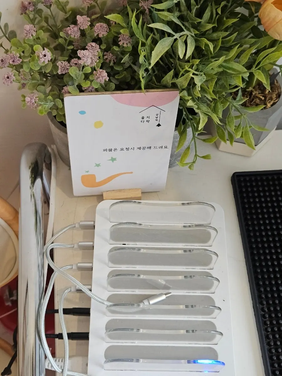 Phone charging area