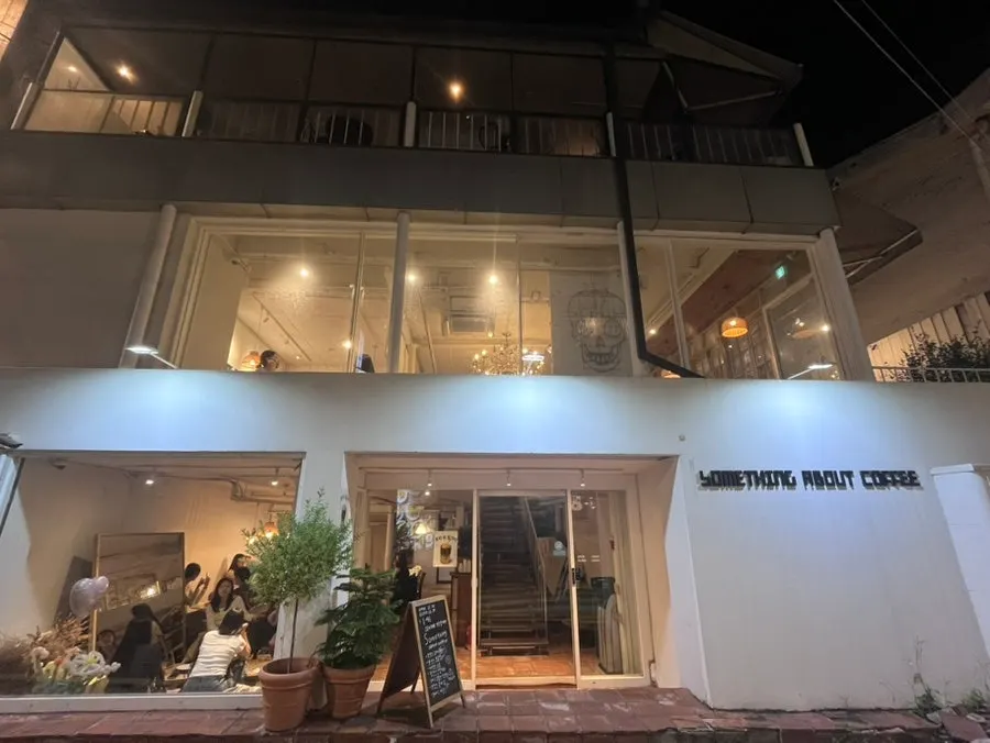 강남역 썸띵어바웃커피 외관