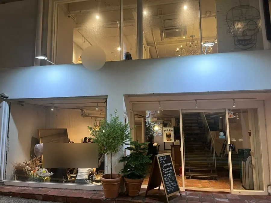 썸띵어바웃커피 입구 주변 거리 풍경