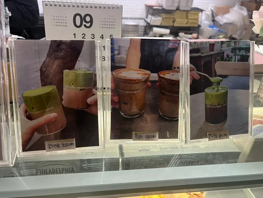 커피와 음료가 적힌 메뉴 보드