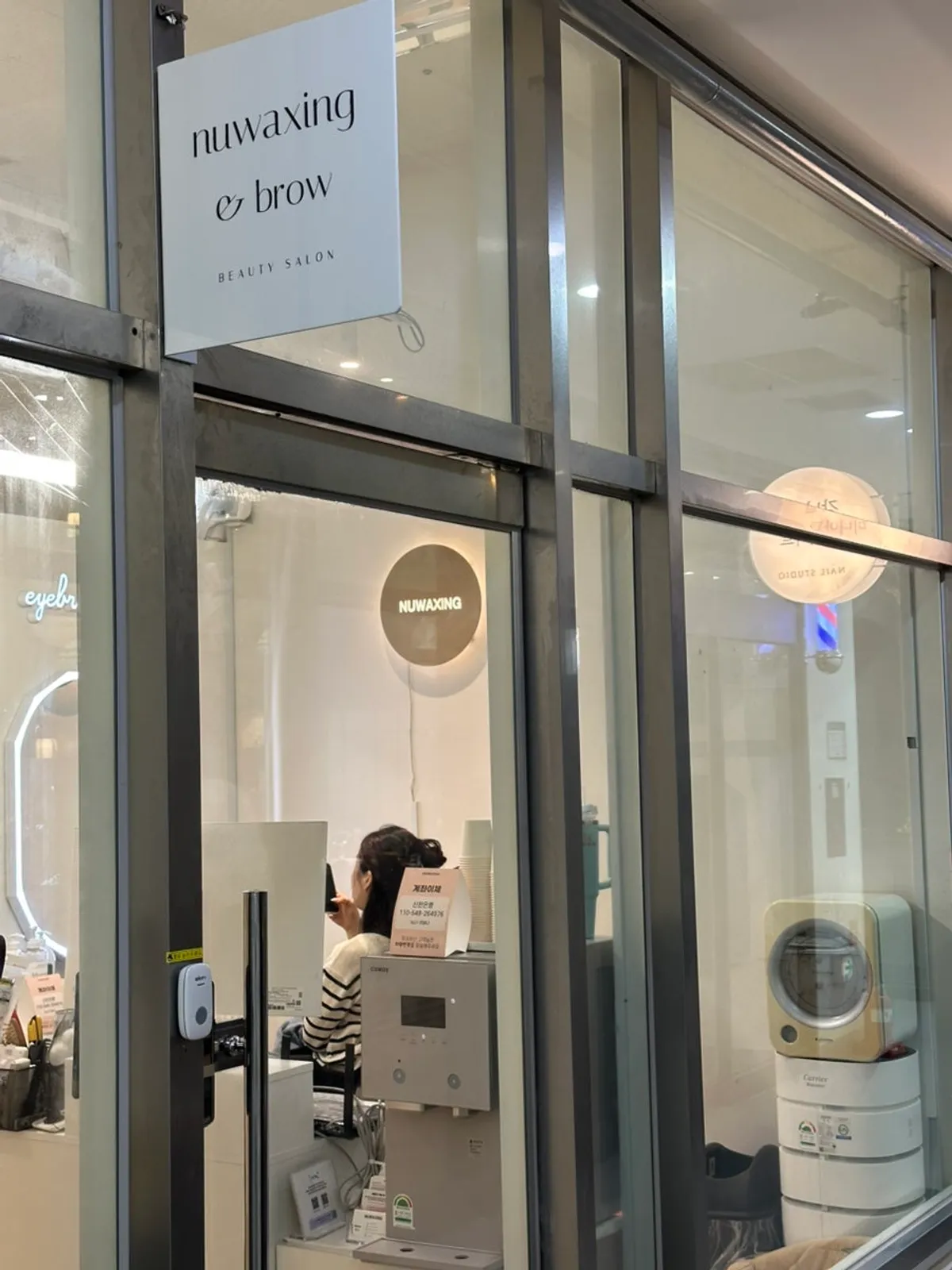 Waxing salon inside Hyosung Harrington Tower near Gangnam Station