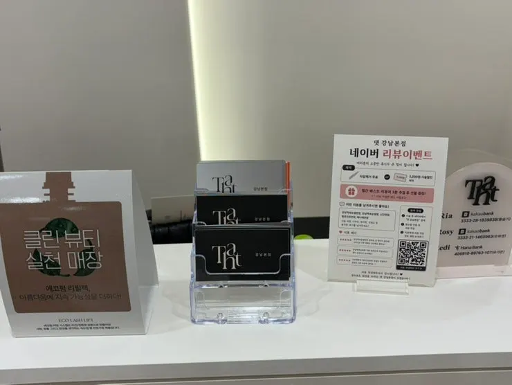 Photo from a visit to Daet Gangnam Main Branch
