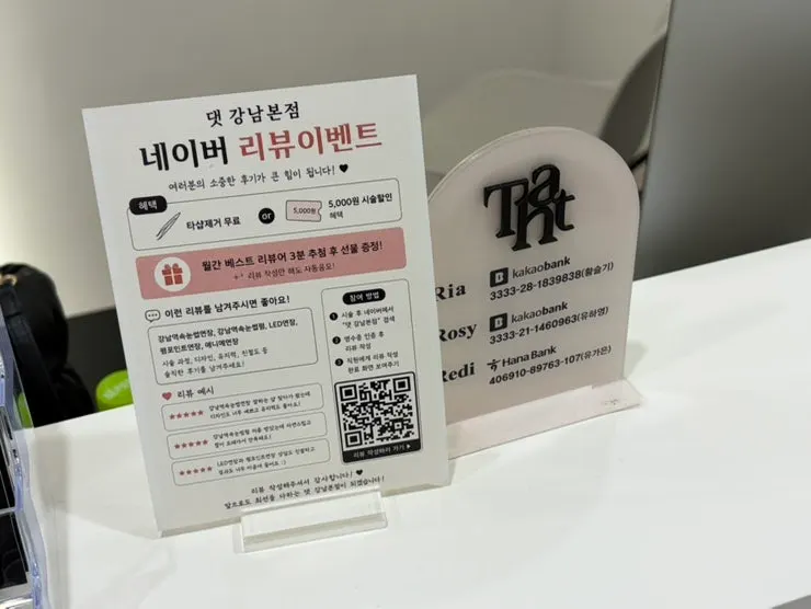 Photo from a visit to Daet Gangnam Main Branch