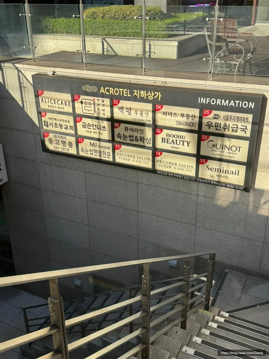 Entrance to the Acrotel commercial building