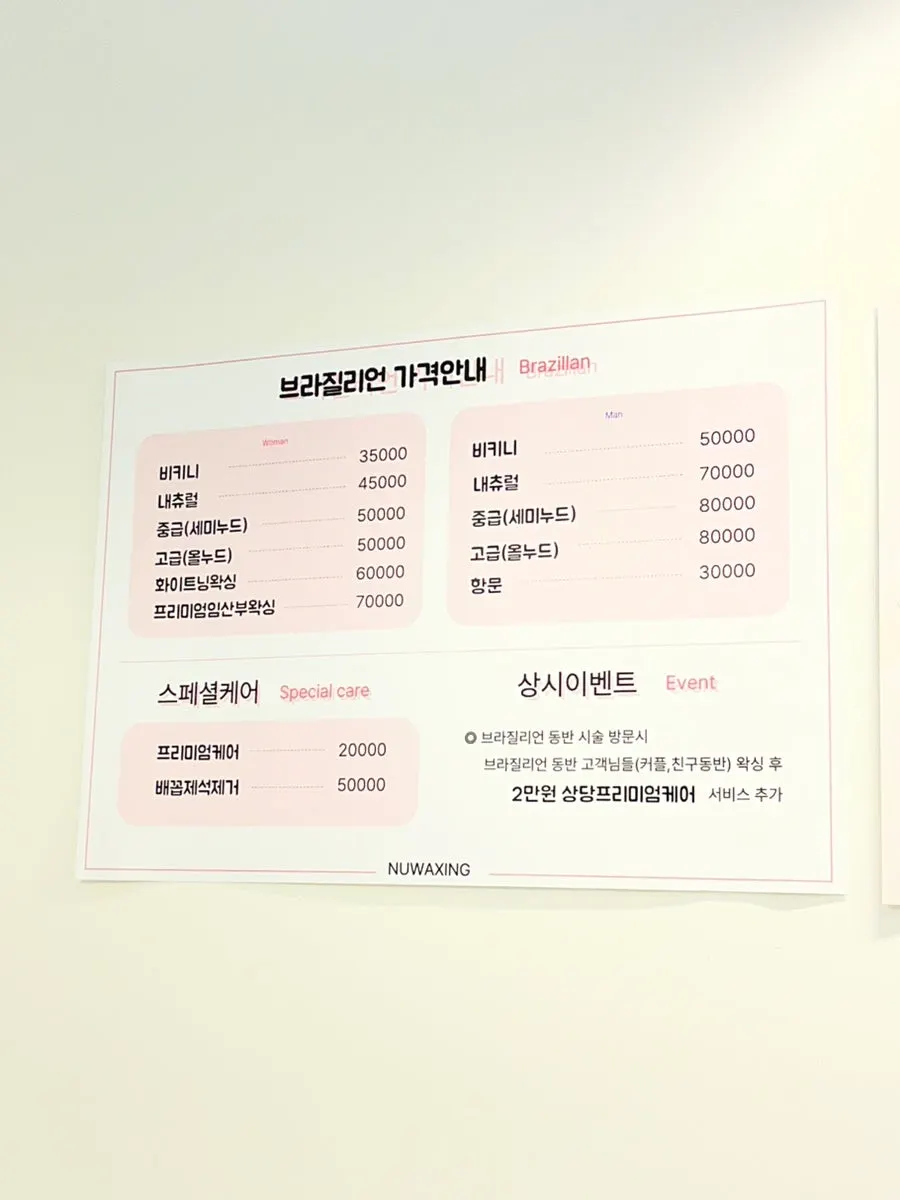 Waxing price list displayed in the shop