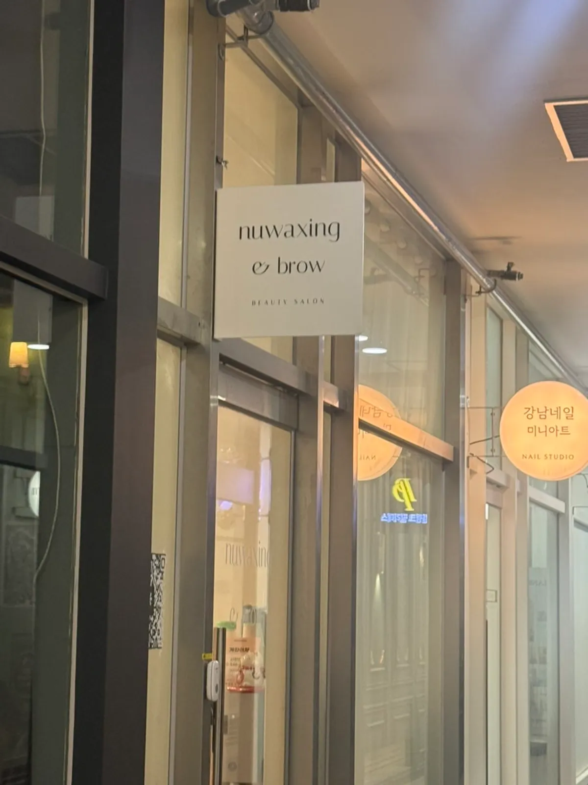 누왁싱 앤 브로우 눈썹왁싱 후 케어 모습