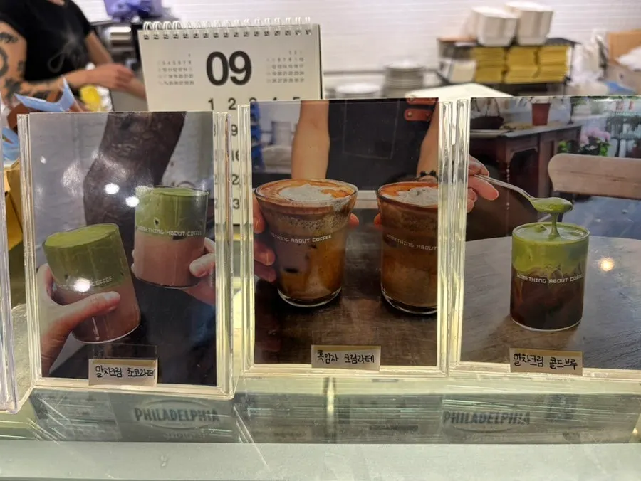 카페 시그니처 음료 메뉴