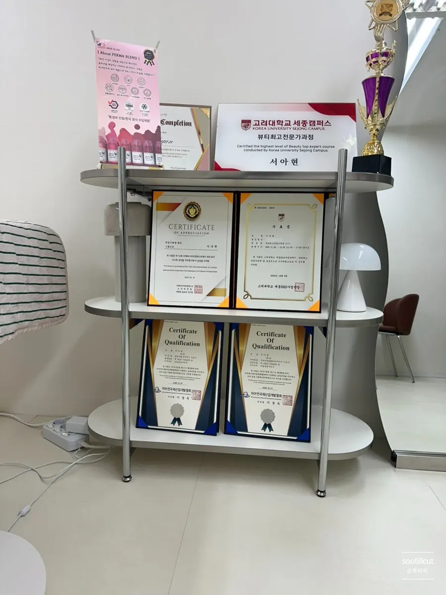 매장 한쪽에 정리된 상패와 수료 자료