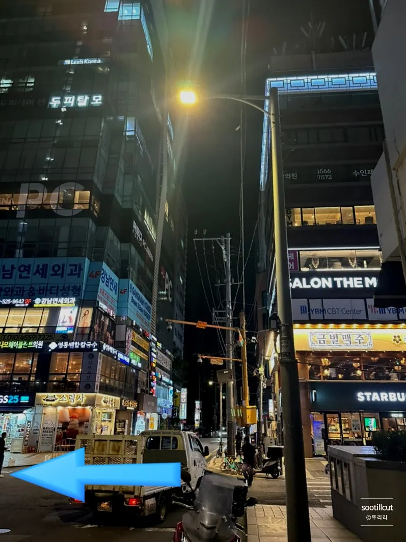 강남역 5번출구에서 시에르브로우 가는 길목
