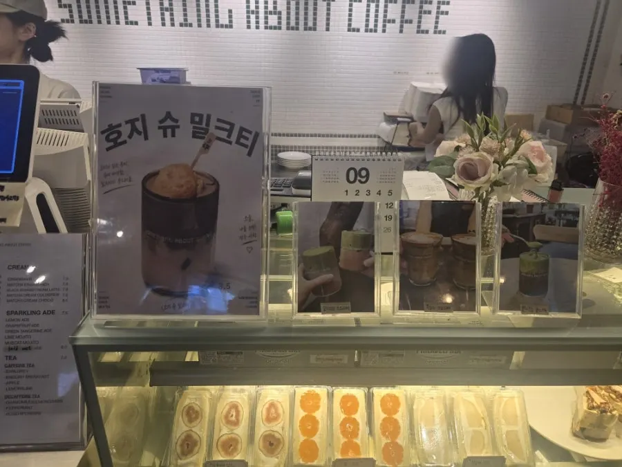 과일산도와 케이크가 진열된 디저트 진열대