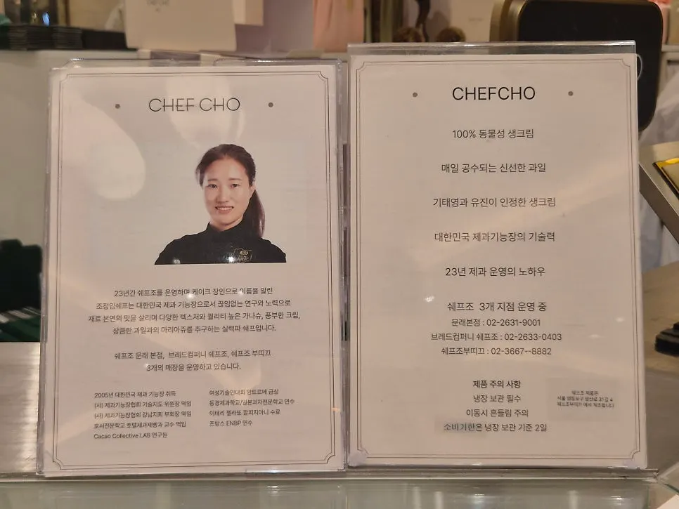 여러 브랜드가 나뉜 원형 디저트 매장