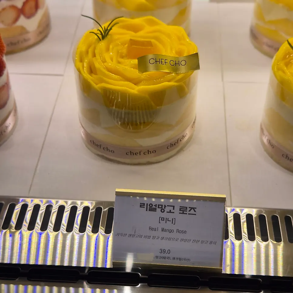 신세계 강남점 쉐프조 케이크 진열