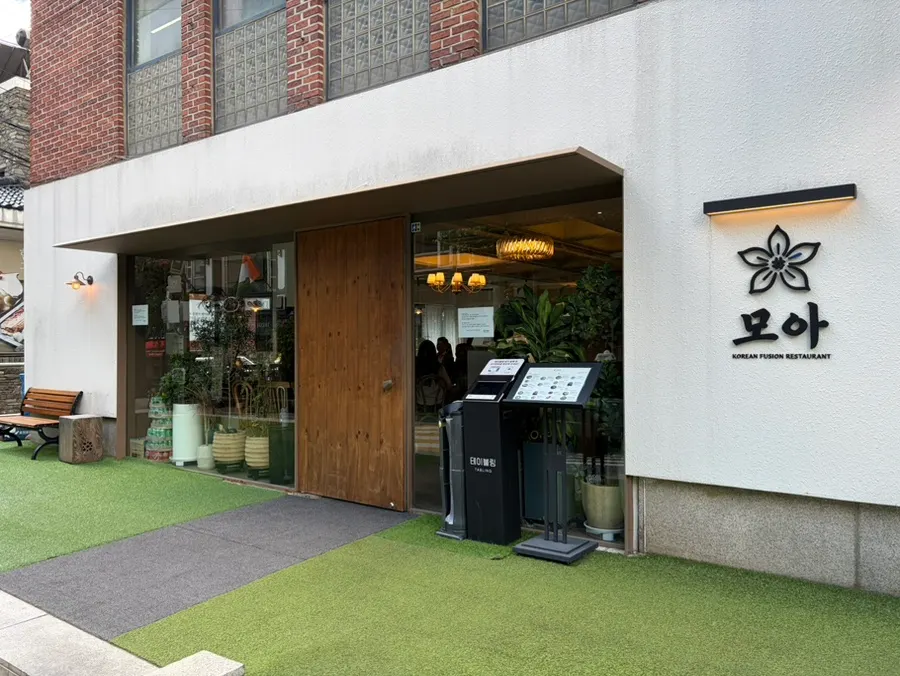 Bahagian luar kedai Moa Gangnam