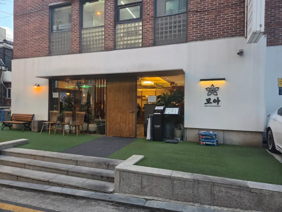 Moa Gangnam restaurant space near Gangnam Station
