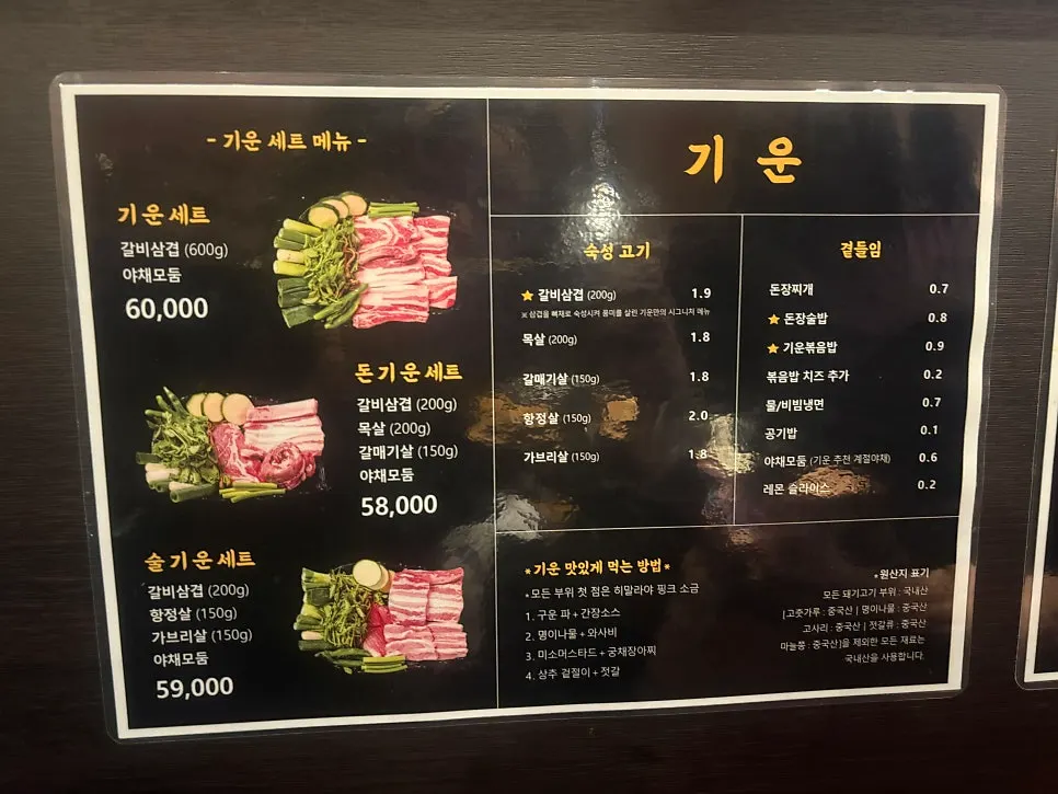저녁 시간 기운 매장 내부