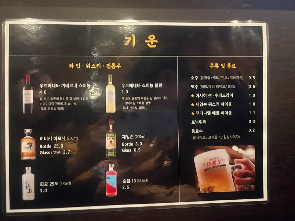 쾌적한 기운 강남역 본점 내부