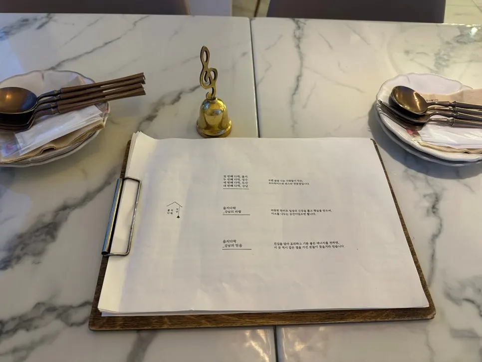 Reserved table for four at Eulji Darak Gangnam