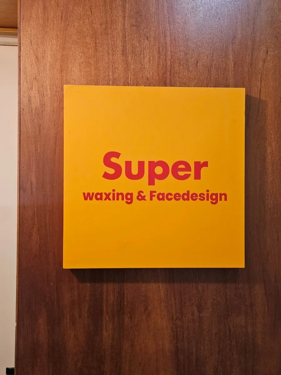Exterior photo of Super Waxing Gangnam near Gangnam Station