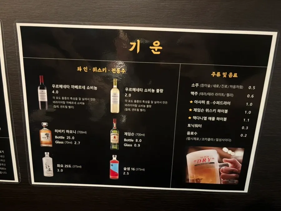 숙성한돈 주문 메뉴 사진