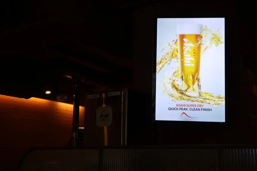기운 강남역 본점에서 판매하는 아사히 생맥주