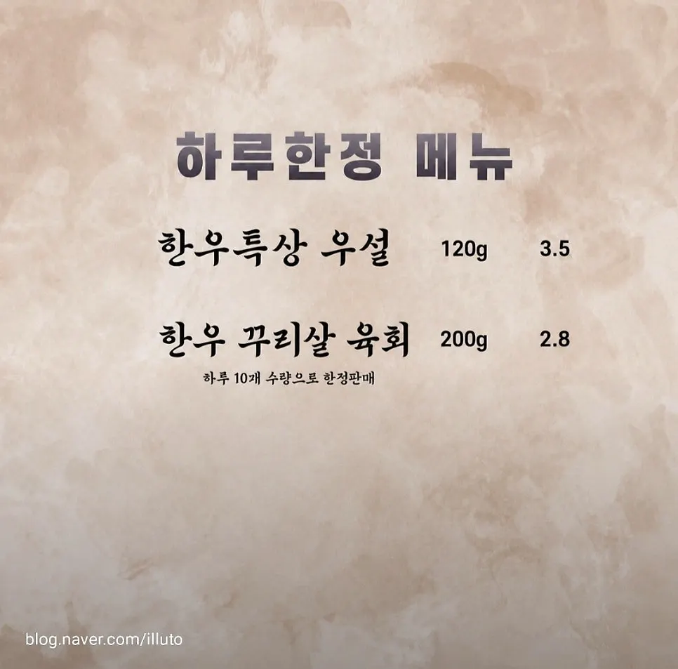 칸막이가 설치된 고기꾼 김춘배 강남점 내부
