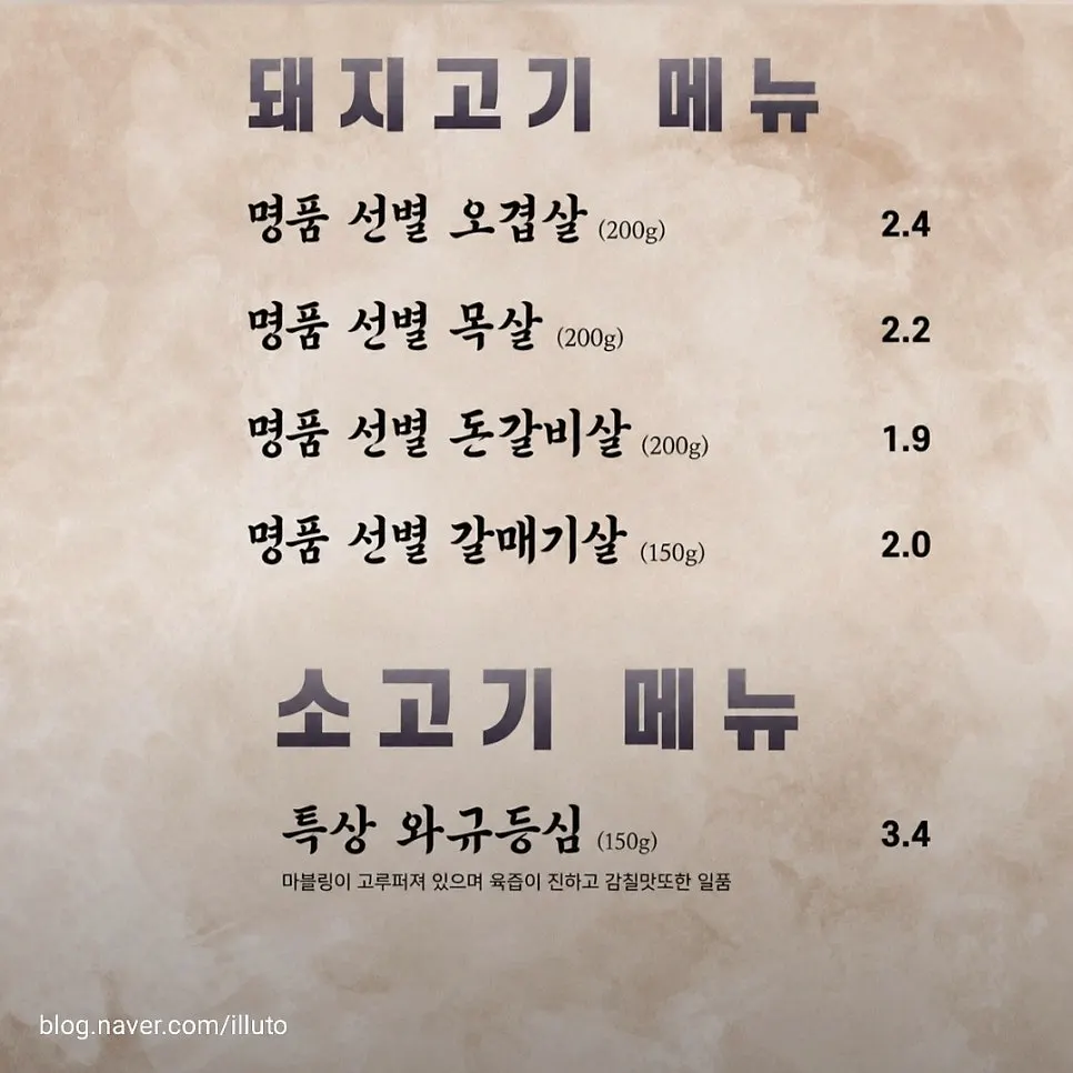 고기꾼 김춘배 강남점 테이블과 화로 자리