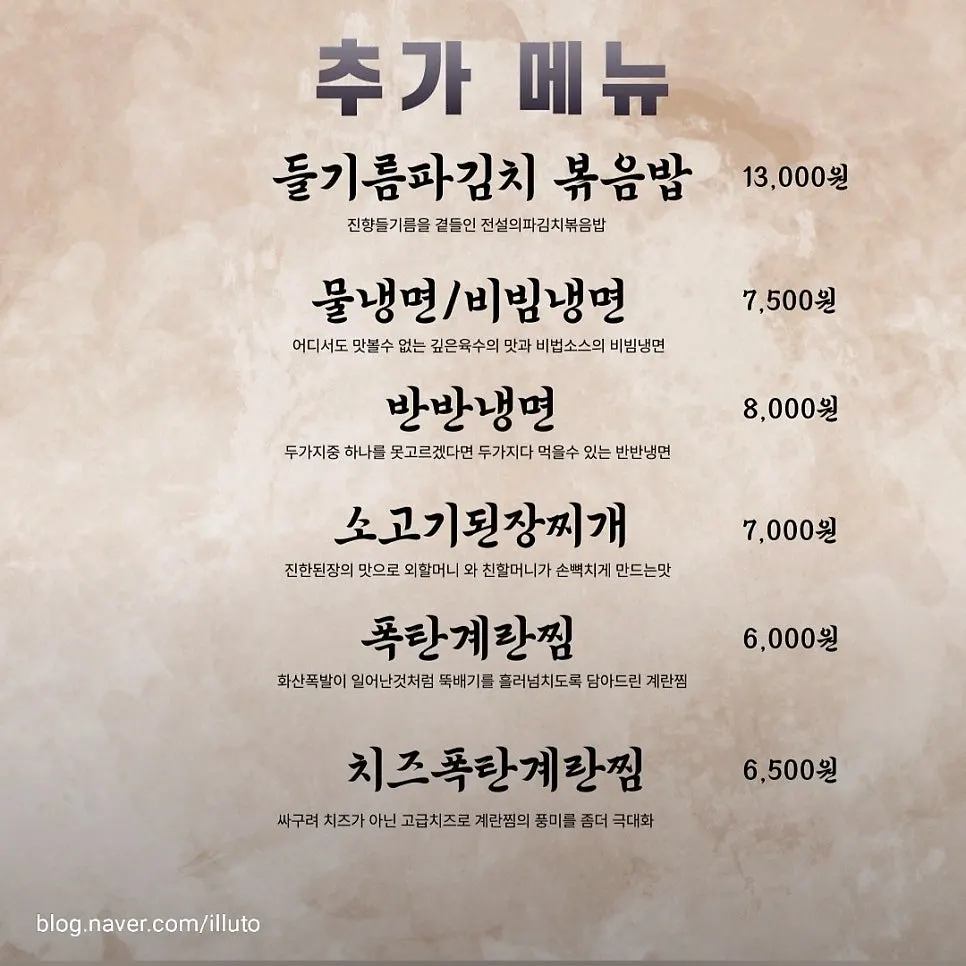 매장 내부 칸막이 좌석 모습