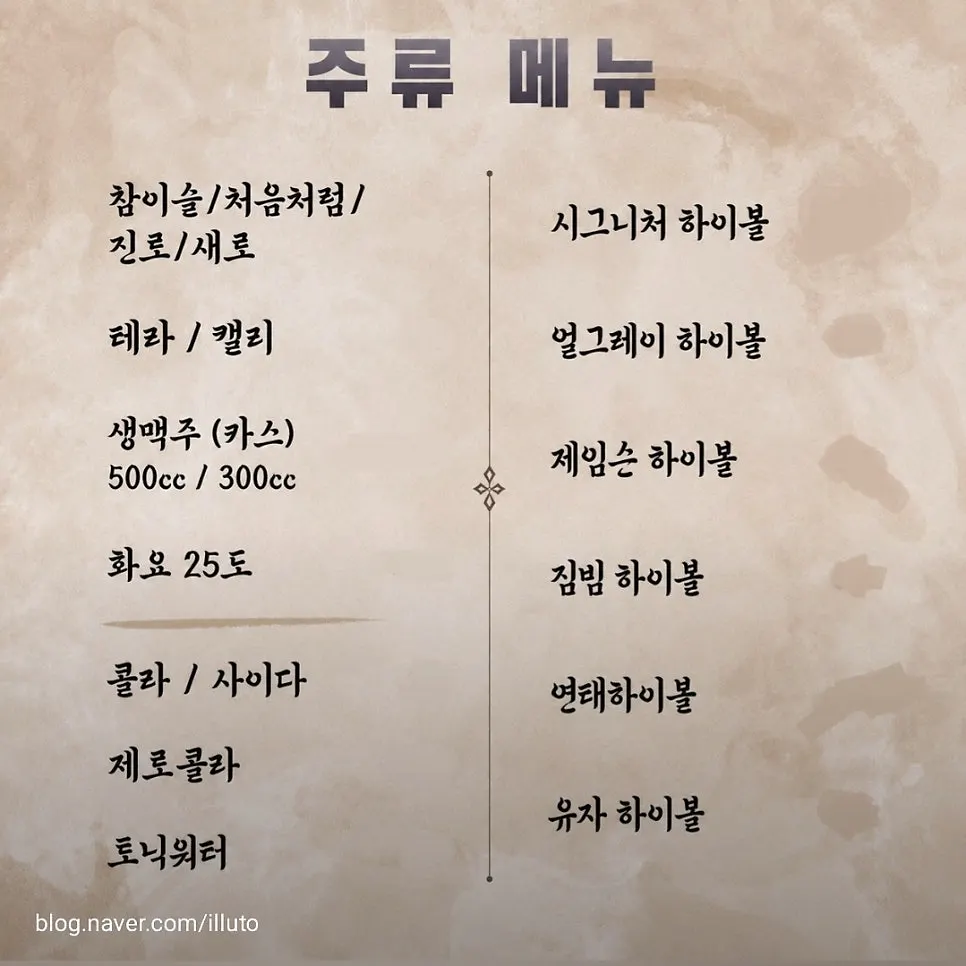 기본 반찬과 앞치마가 놓인 테이블