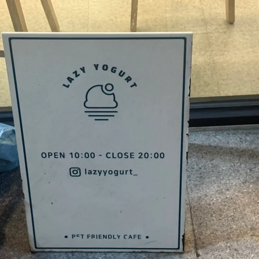 Exterior of the building and surrounding street at Lazy Yogurt Gangnam