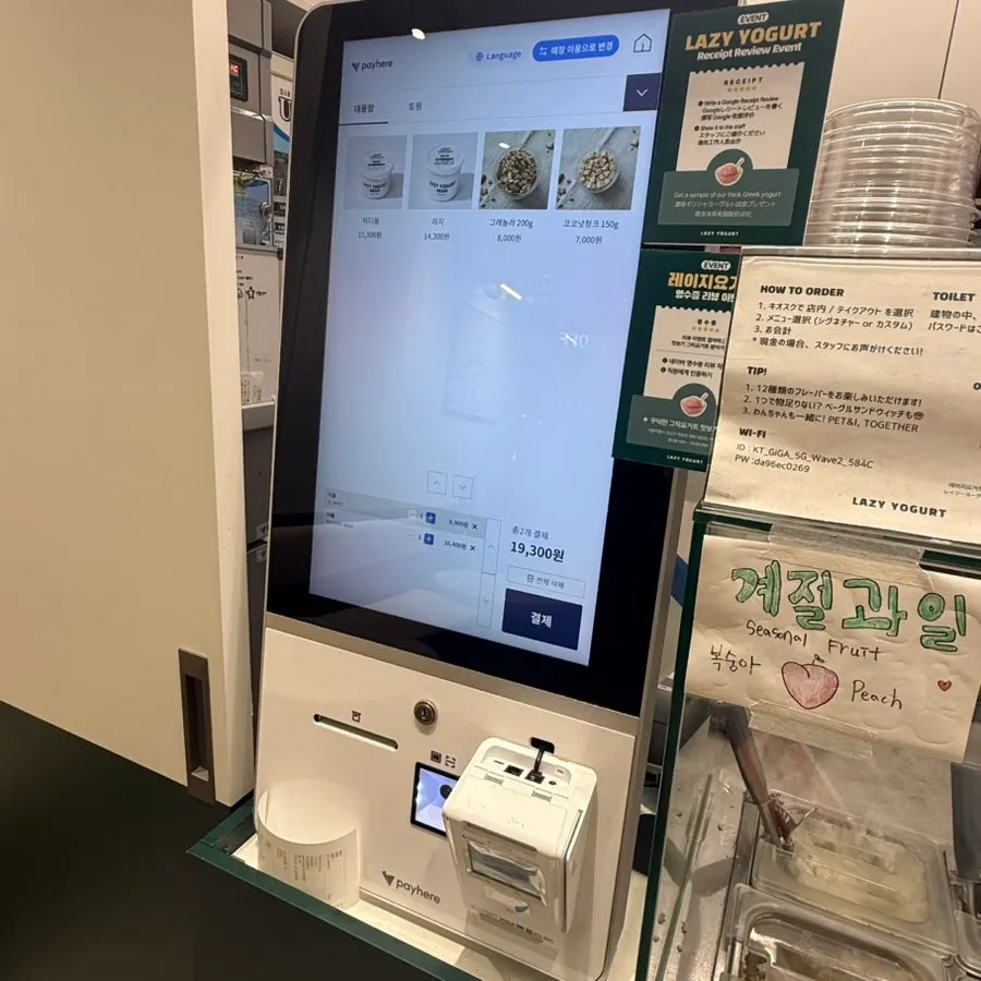 Order kiosk at Lazy Yogurt Gangnam