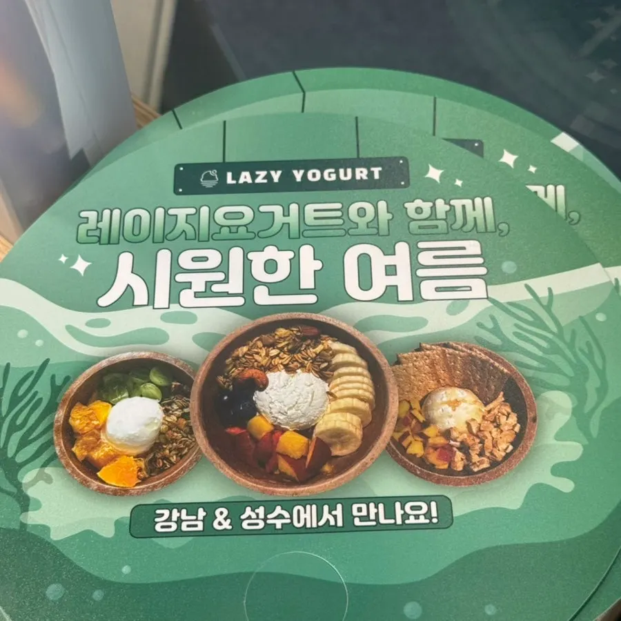 Sign explaining low-temperature aged Grade 1 milk Greek yogurt