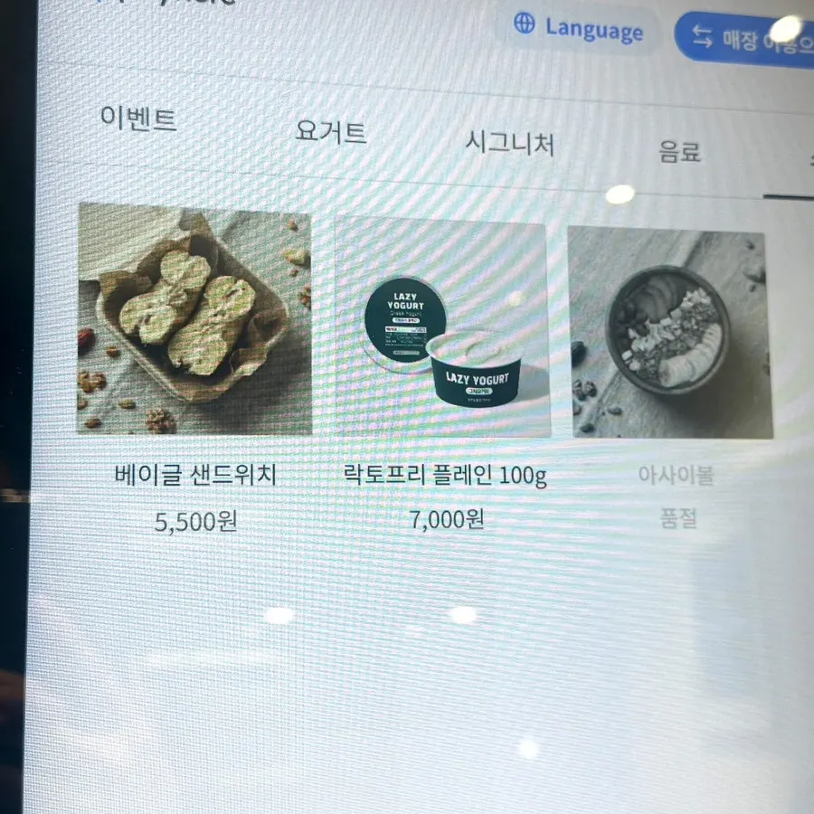 Tea menu and bagel sandwich information