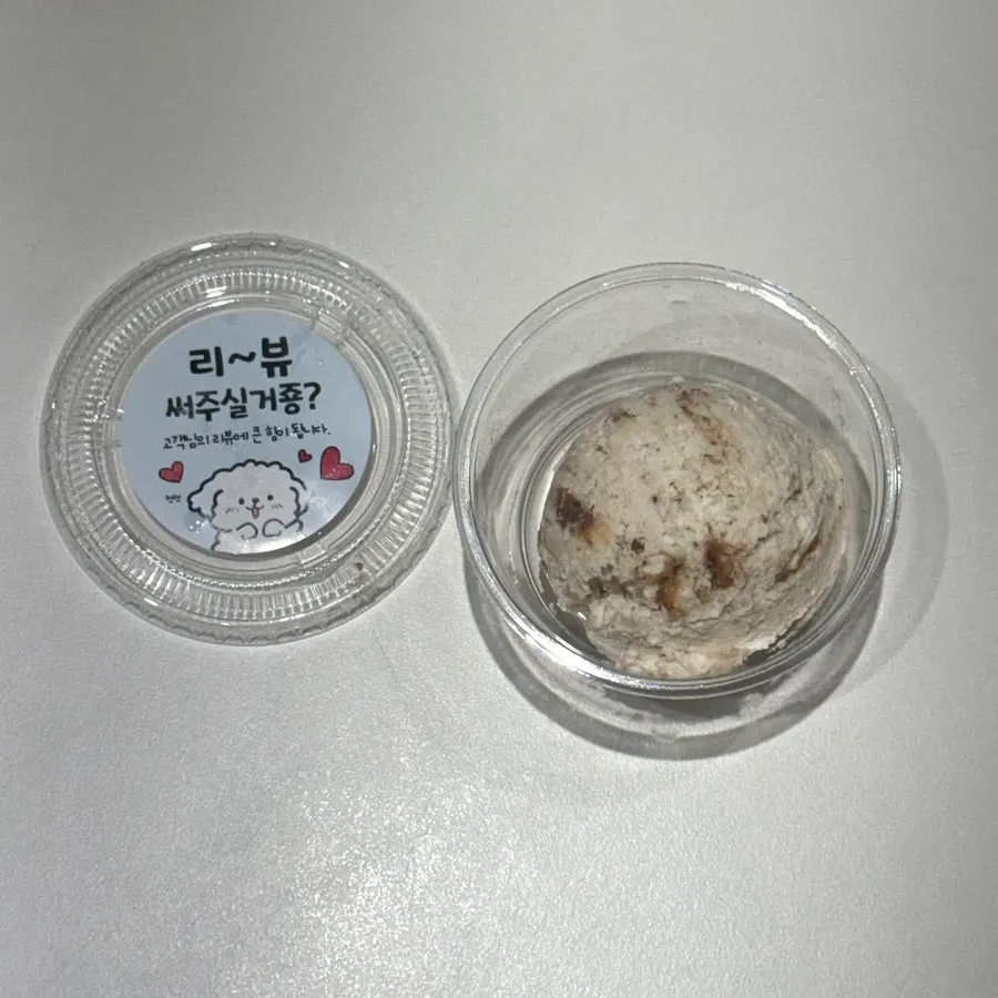 Chestnut Greek yogurt received through the review event
