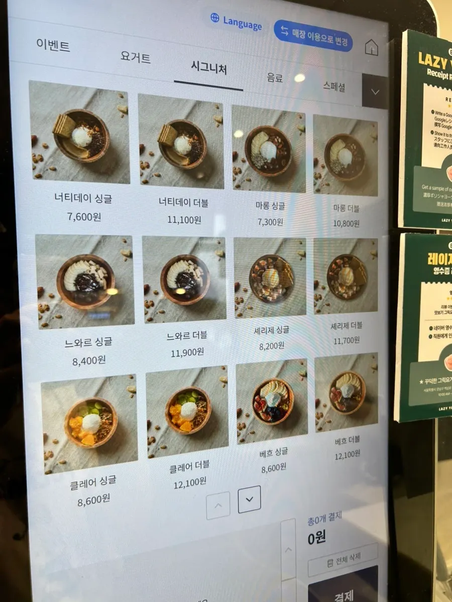 Sign showing topping add-on options and prices